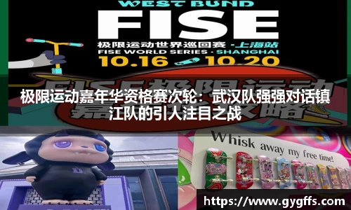  威廉希尔登录注册