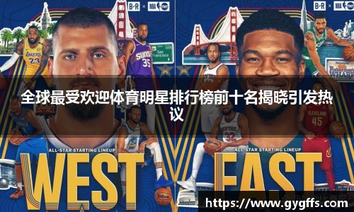 威廉希尔