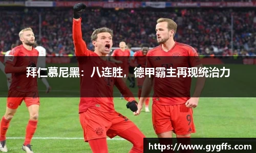 威廉希尔官方网站